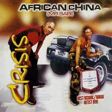 African China – Orile